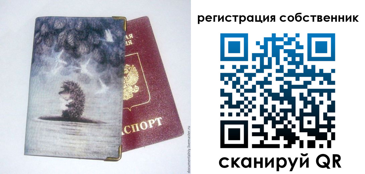 регистрация в Краснотурьинске