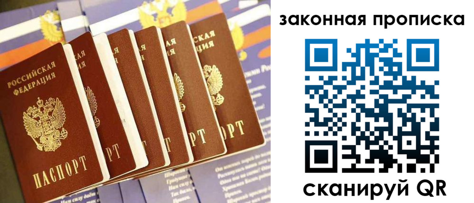 прописка ребенка в Краснотурьинске
