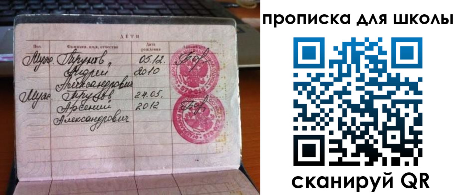 временная регистрация законно в Краснотурьинске