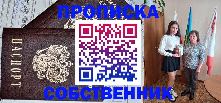 временная регистрация поиск в Краснотурьинске