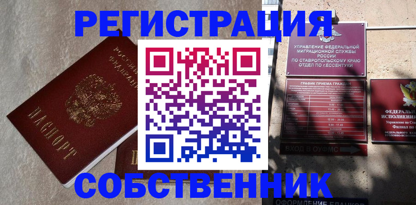 миграционный учет в Краснотурьинске