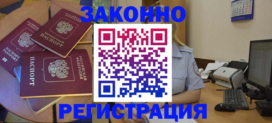 регистрация для школы в Краснотурьинске