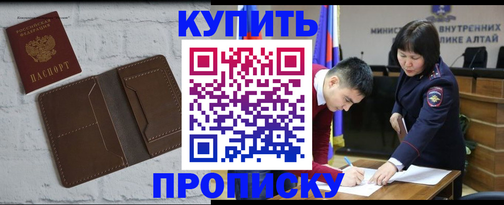 где прописаться в Краснотурьинске