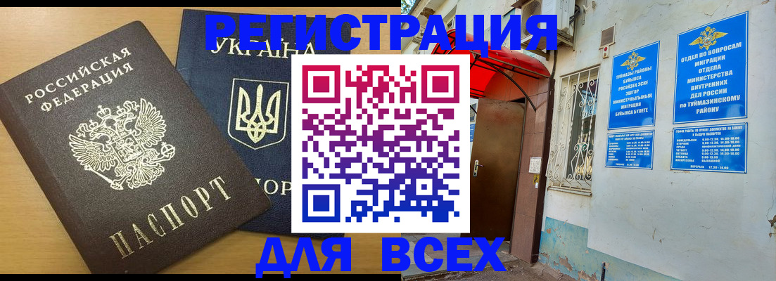 прописка для кредита в Краснотурьинске