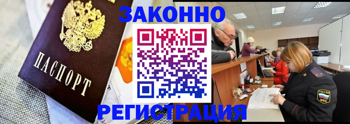 временная регистрация госуслуги в Краснотурьинске