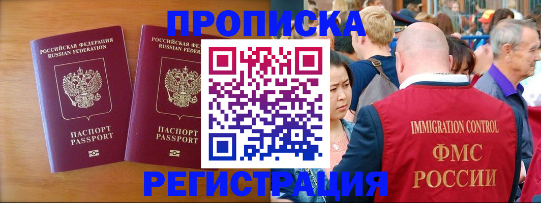 временная регистрация гарантия в Краснотурьинске